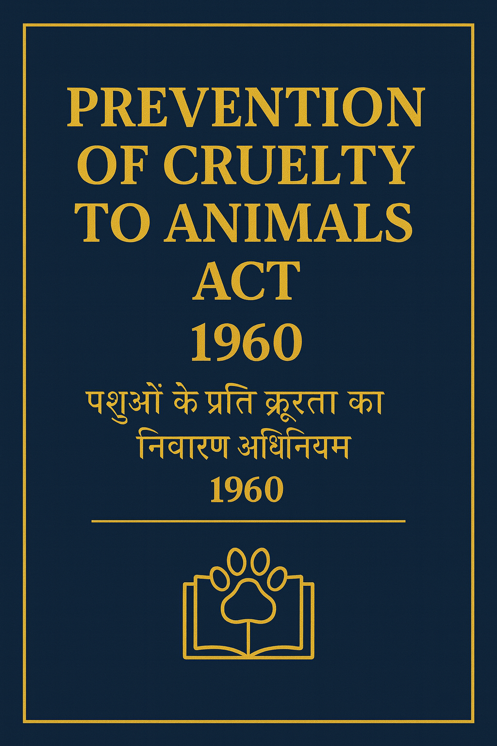 Prevention of Cruelty to Animals Act, 1960 (पशुओं के प्रति क्रूरता का निवारण अधिनियम, 1960) Prevention of Cruelty to Animals Act, 1960 - पशुओं के प्रति क्रूरता का निवारण अधिनियम, 1960